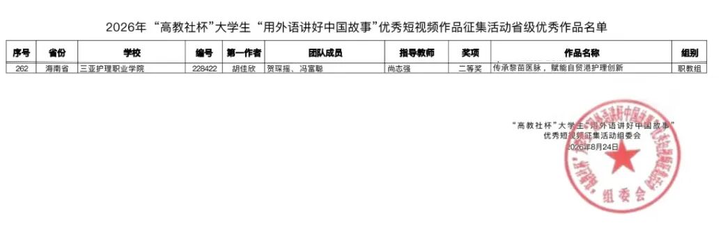 微信图片_20260916104555_385_138 副本副本.jpg